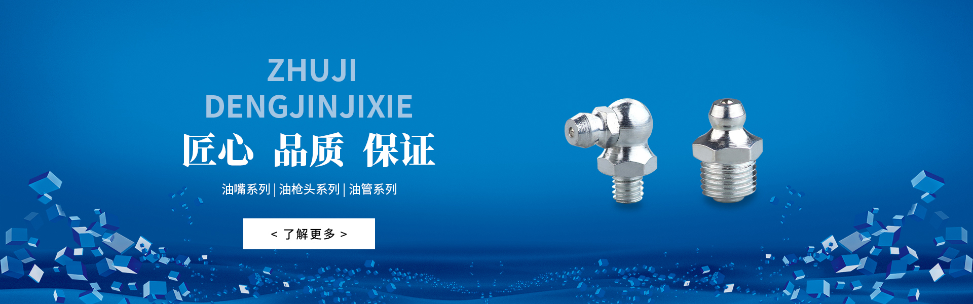 人才招聘-諸暨市登金機械有限公司